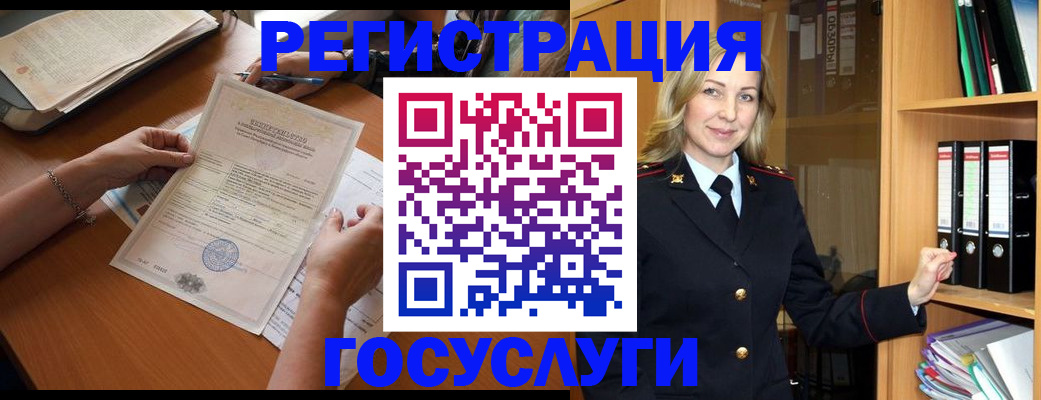 временная регистрация недорого в Агиделе