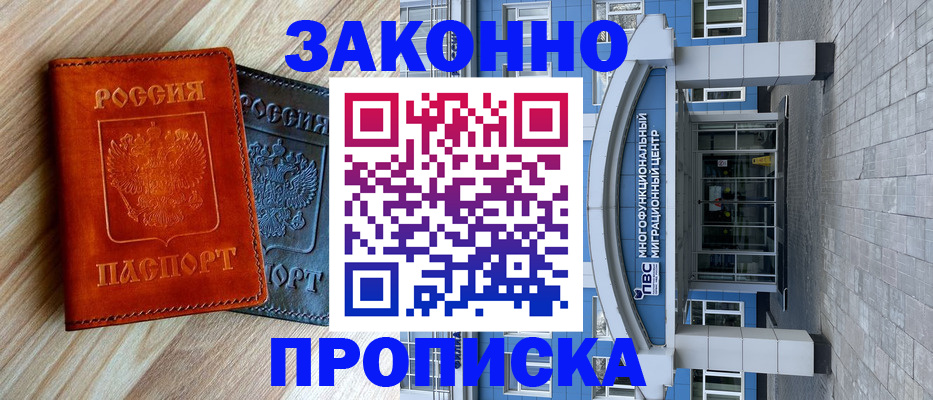форма 3 в Агиделе